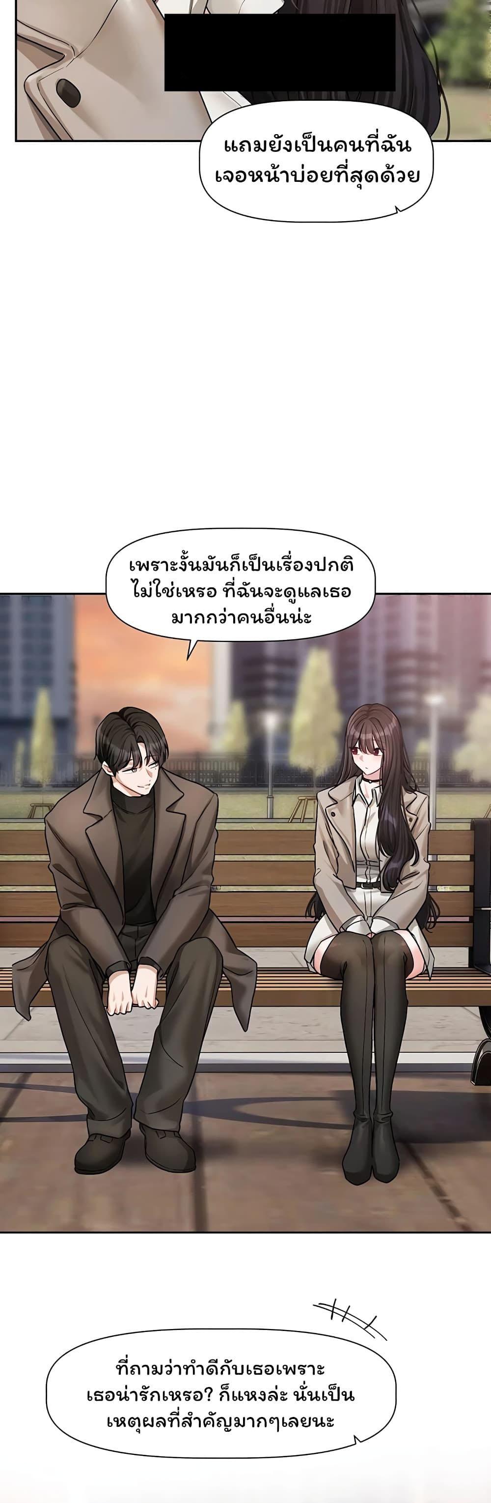 Doujin-Lc- อ่าน โดจิน มังฮวา เกาหลี ญี่ปุ่น จีน แปลไทย Love Quest ตอนที่ 1 2 3 4 5 6 7 8 9 10 11 12 13 14 ฟรี ไม่มีโฆษณา อ่าน โดจิน Manhwa เกาหลี ญี่ปุ่น จีน เรามีครบ คัดมาให้เน้นๆ โดจิน 18+ รับประกันความฟินโดย  Doujin Lc