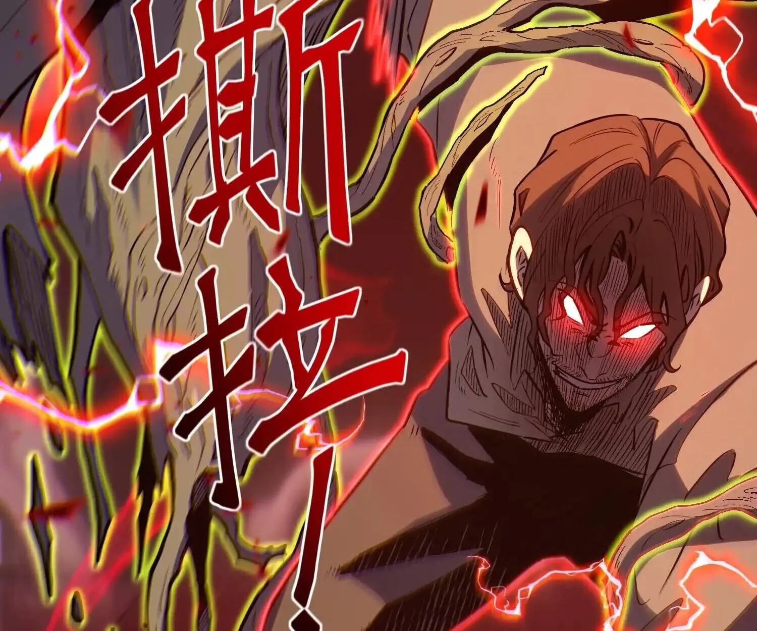 Full-Time Awakening ต_นพล_งไร_ข_ดจำก_ด ตอนที่ ตอนที่ 41 รูปที่ 69