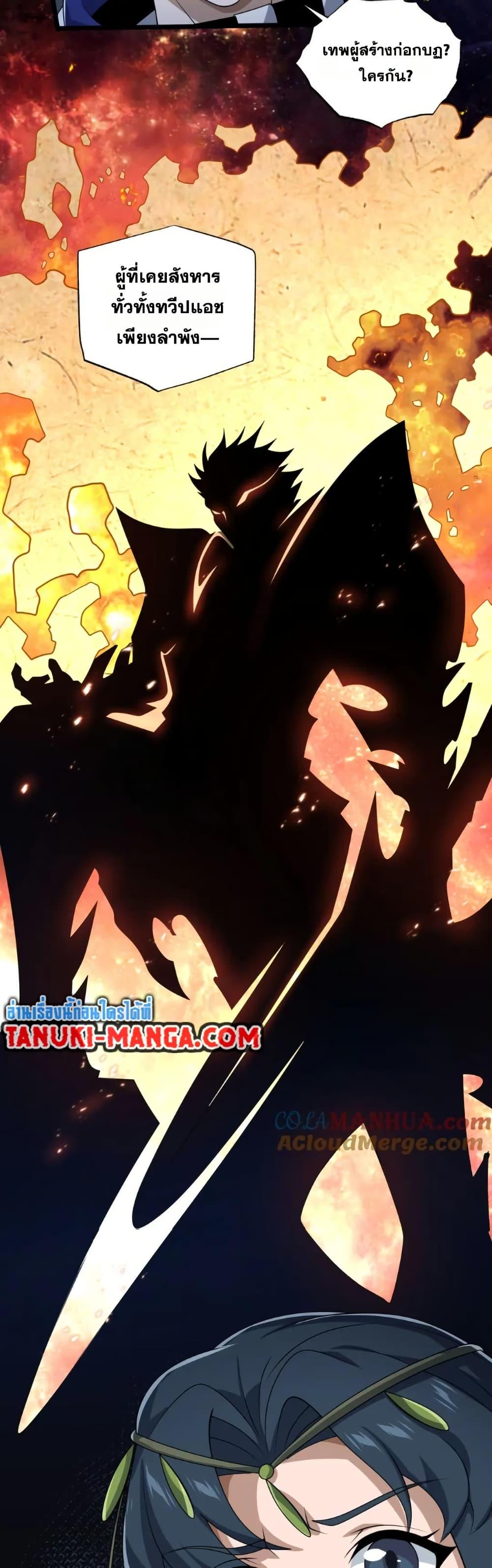 Manga-lc-com อ่านมังงะ อ่านการ์ตูน ออนไลน์ ฟรี I Rely On Cheat To Hunt Gods ตอนที่ 1 2 3 4 5 6 7 8 9 10 11 12 13 14 ฟรี ไม่มีโฆษณา Manga-lc - อ่าน มังงะ อ่าน การ์ตูน ออนไลน์ อ่านมังงะ ฟรี