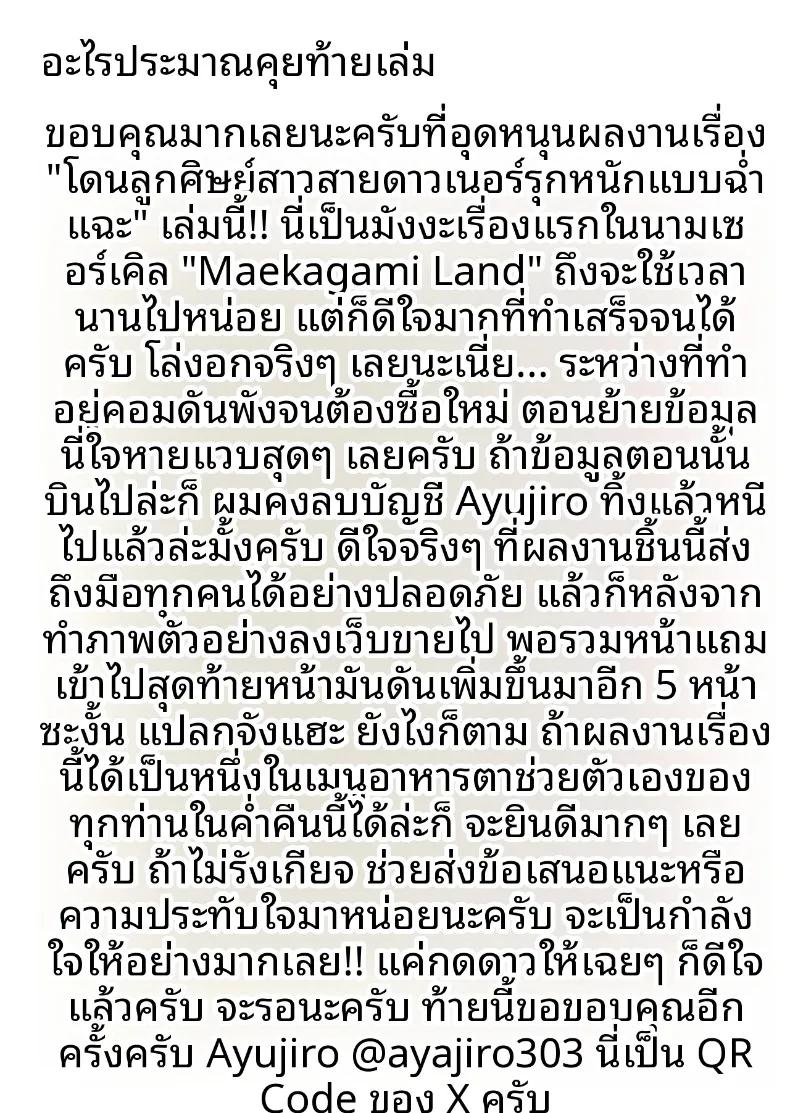 Doujin-Lc- อ่าน โดจิน มังฮวา เกาหลี ญี่ปุ่น จีน แปลไทย ถูกล่อลวงโดยหญิงสาวปากจัด (Ayujiro) ตอนที่ 1 2 3 4 5 6 7 8 9 10 11 12 13 14 ฟรี ไม่มีโฆษณา อ่าน โดจิน Manhwa เกาหลี ญี่ปุ่น จีน เรามีครบ คัดมาให้เน้นๆ โดจิน 18+ รับประกันความฟินโดย  Doujin Lc
