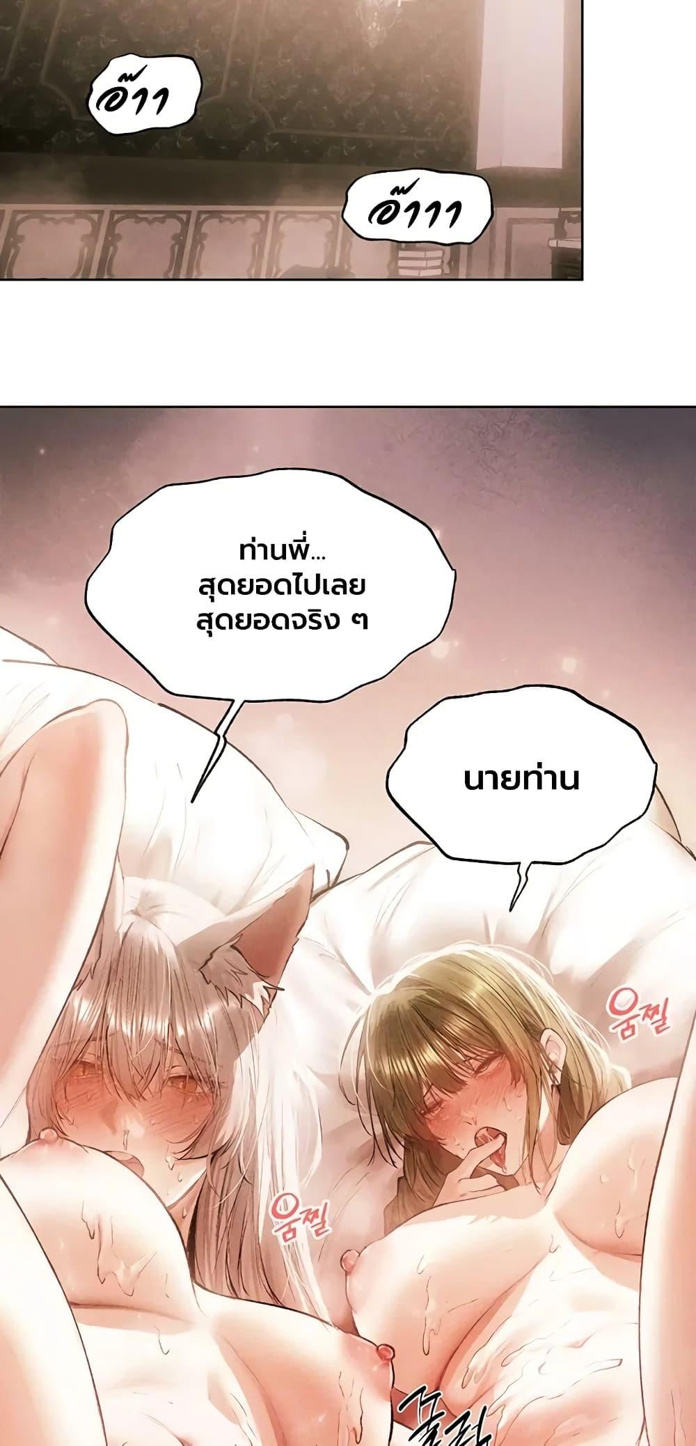 Doujin-Lc- อ่าน โดจิน มังฮวา เกาหลี ญี่ปุ่น จีน แปลไทย MILF Hunting ตอนที่ 1 2 3 4 5 6 7 8 9 10 11 12 13 14 ฟรี ไม่มีโฆษณา อ่าน โดจิน Manhwa เกาหลี ญี่ปุ่น จีน เรามีครบ คัดมาให้เน้นๆ โดจิน 18+ รับประกันความฟินโดย  Doujin Lc