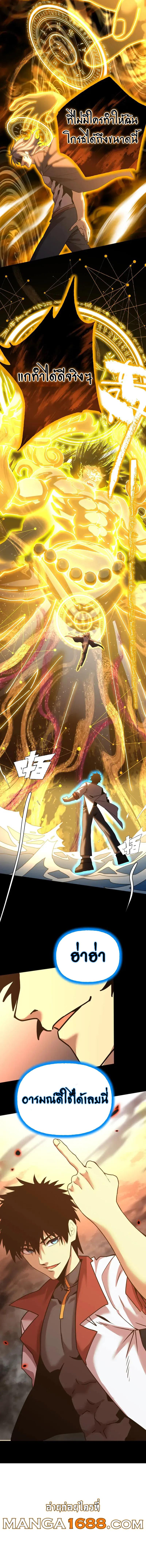 Manga-lc-com อ่านมังงะ อ่านการ์ตูน ออนไลน์ ฟรี Logging 10,000 Years into the Future ตอนที่ 1 2 3 4 5 6 7 8 9 10 11 12 13 14 ฟรี ไม่มีโฆษณา Manga-lc - อ่าน มังงะ อ่าน การ์ตูน ออนไลน์ อ่านมังงะ ฟรี