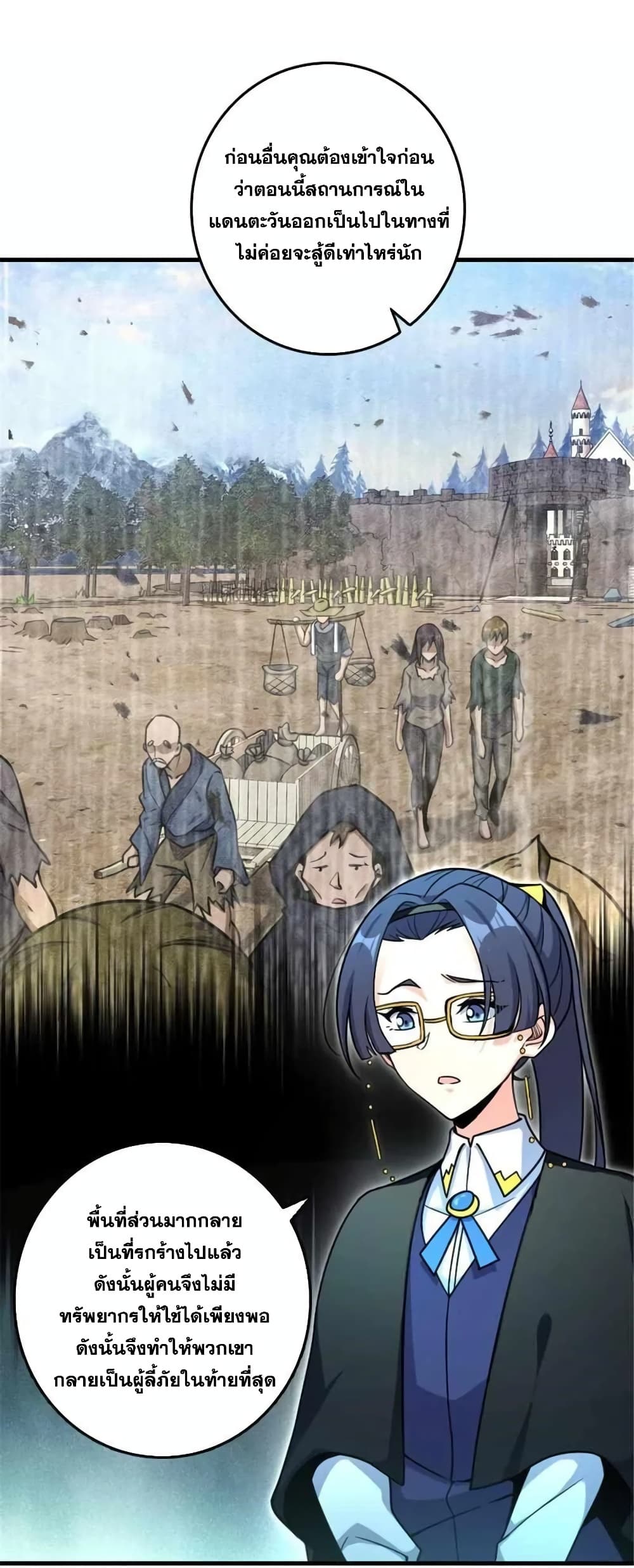 Manga-lc-com อ่านมังงะ อ่านการ์ตูน ออนไลน์ ฟรี Release That Witch ตอนที่ 1 2 3 4 5 6 7 8 9 10 11 12 13 14 ฟรี ไม่มีโฆษณา Manga-lc - อ่าน มังงะ อ่าน การ์ตูน ออนไลน์ อ่านมังงะ ฟรี