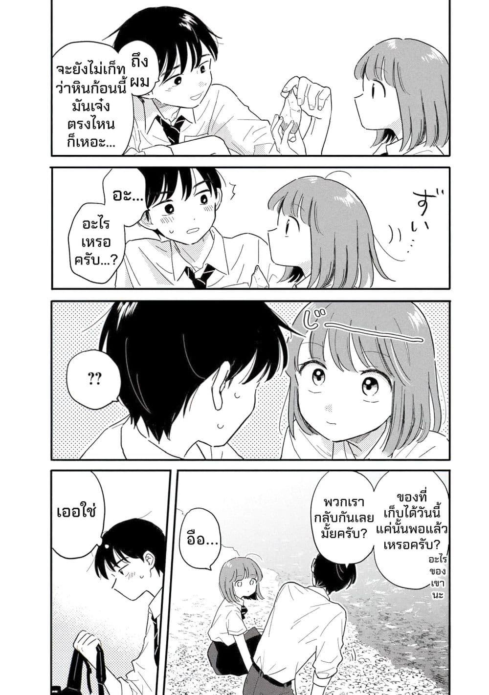 Manga-lc-com อ่านมังงะ อ่านการ์ตูน ออนไลน์ ฟรี Houkago Kitaku Biyori ตอนที่ 1 2 3 4 5 6 7 8 9 10 11 12 13 14 ฟรี ไม่มีโฆษณา Manga-lc - อ่าน มังงะ อ่าน การ์ตูน ออนไลน์ อ่านมังงะ ฟรี