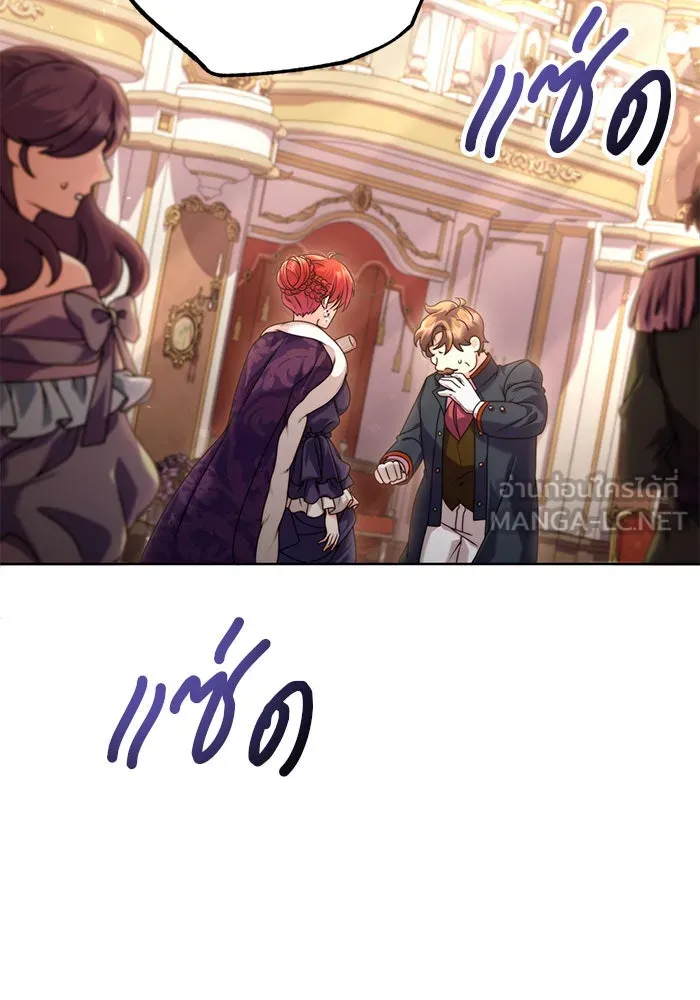 แผนหย่าสามีทรราช ตอนที่ 7 รูปที่ 111