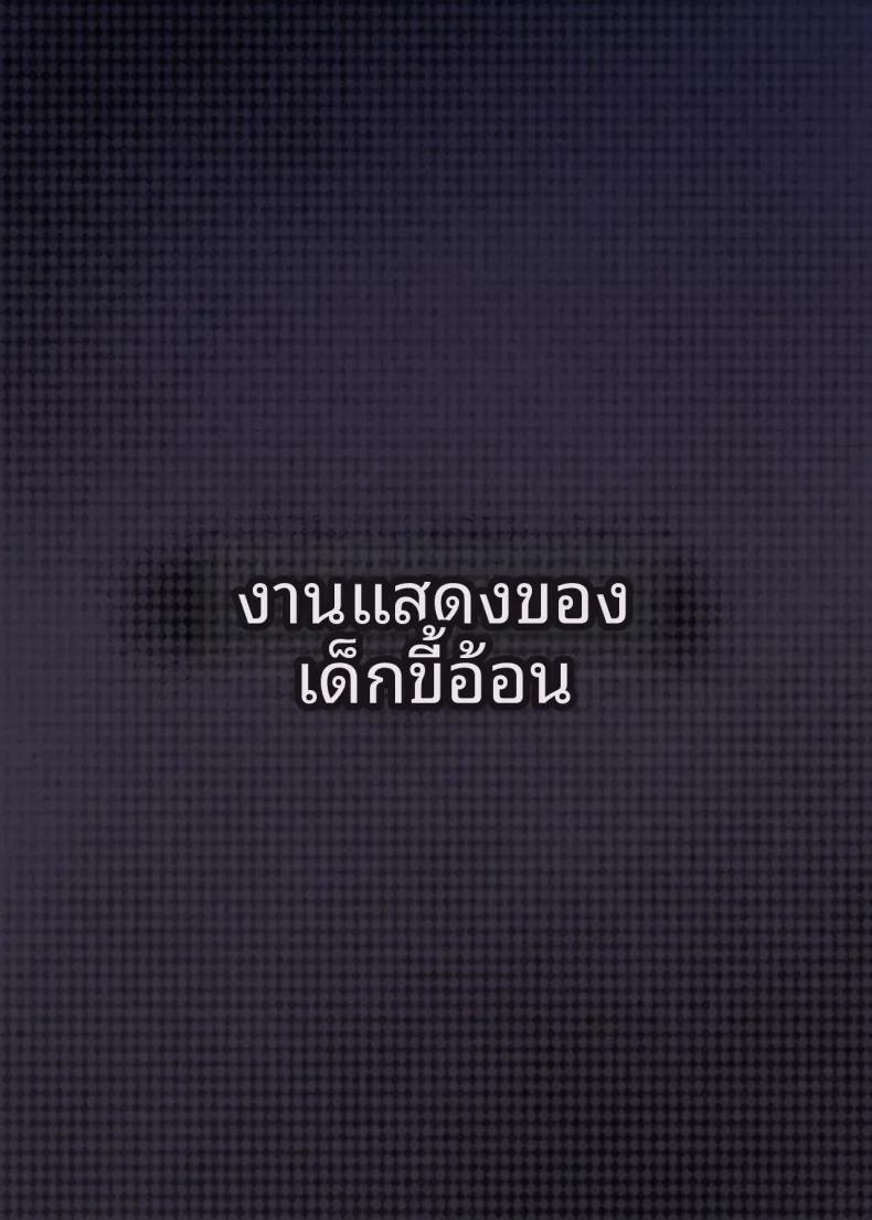 Doujin-Lc- อ่าน โดจิน มังฮวา เกาหลี ญี่ปุ่น จีน แปลไทย การเล่นสมมุติของยูเมะและโนโนมิ (Akachian) (Blue Archive) ตอนที่ 1 2 3 4 5 6 7 8 9 10 11 12 13 14 ฟรี ไม่มีโฆษณา อ่าน โดจิน Manhwa เกาหลี ญี่ปุ่น จีน เรามีครบ คัดมาให้เน้นๆ โดจิน 18+ รับประกันความฟินโดย  Doujin Lc