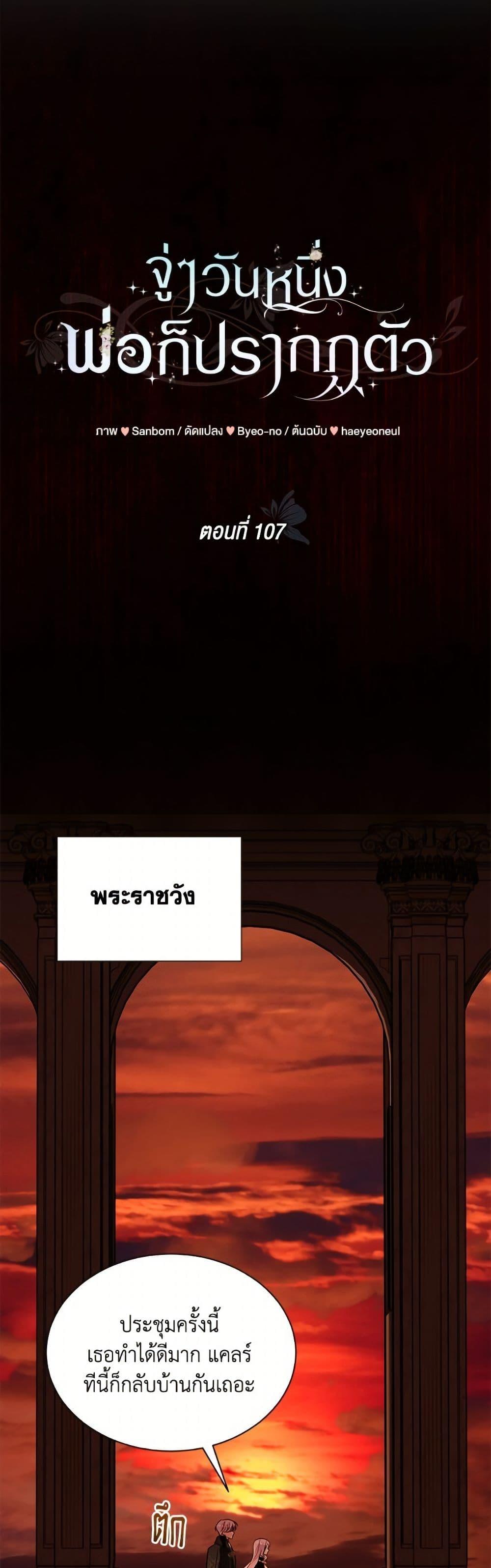 Manga-lc-com อ่านมังงะ อ่านการ์ตูน ออนไลน์ ฟรี My Father, the Possessive Demi-God ตอนที่ 1 2 3 4 5 6 7 8 9 10 11 12 13 14 ฟรี ไม่มีโฆษณา Manga-lc - อ่าน มังงะ อ่าน การ์ตูน ออนไลน์ อ่านมังงะ ฟรี