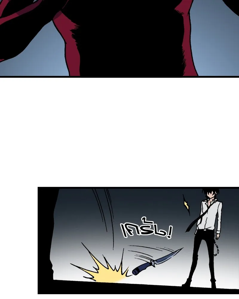 การิน BlaCX ปริศนาอาถรรพ์สีดำ ตอนที่ 34 doppelganger (2) รูปที่ 43