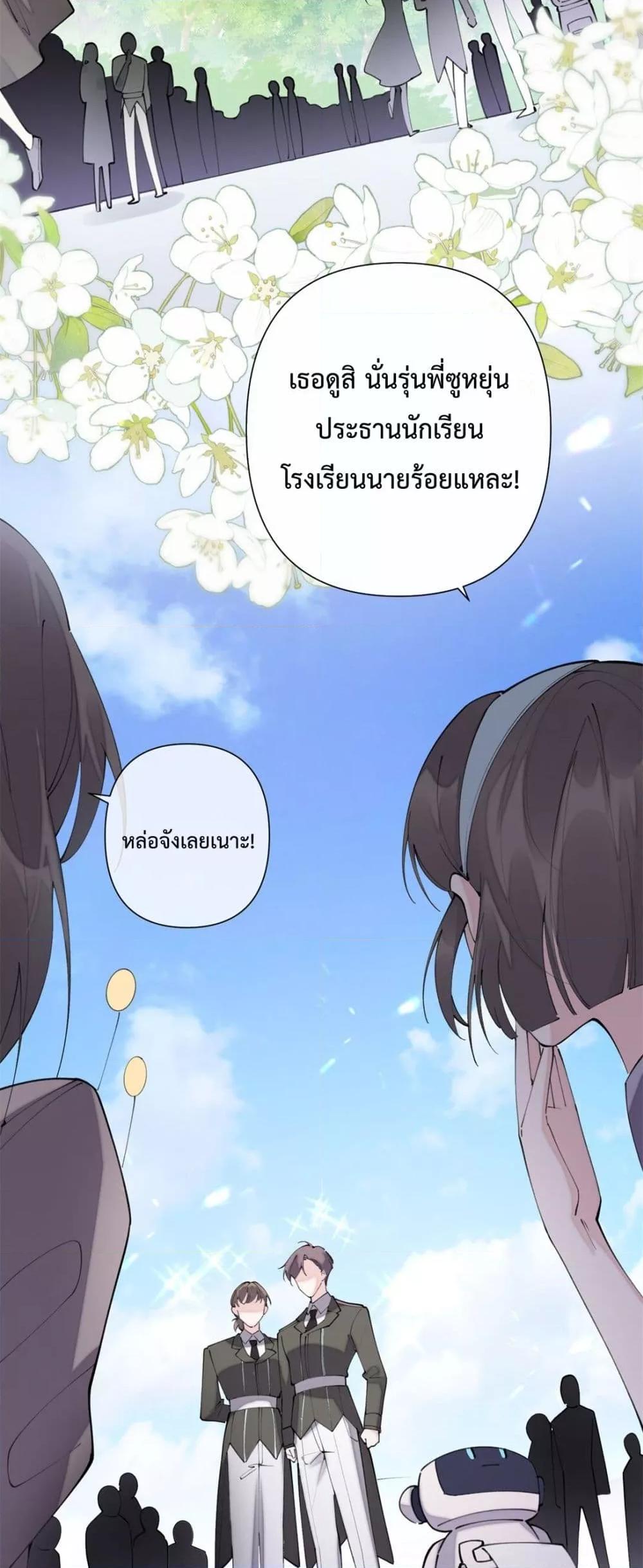 Manga-lc-com อ่านมังงะ อ่านการ์ตูน ออนไลน์ ฟรี MyMarriageWas ตอนที่ 1 2 3 4 5 6 7 8 9 10 11 12 13 14 ฟรี ไม่มีโฆษณา Manga-lc - อ่าน มังงะ อ่าน การ์ตูน ออนไลน์ อ่านมังงะ ฟรี