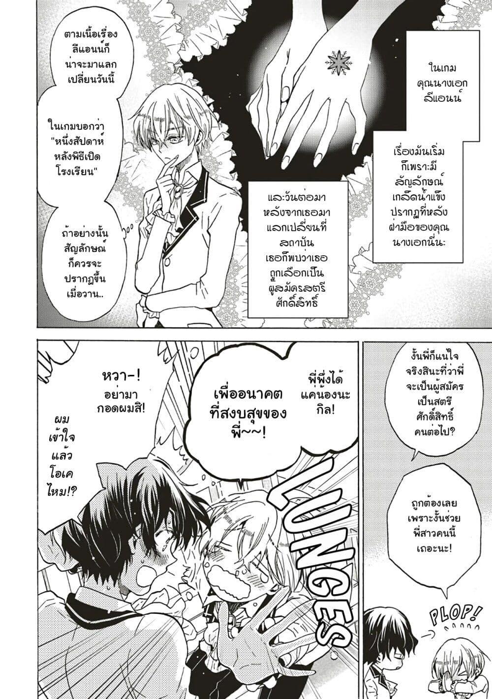 Manga-lc-com อ่านมังงะ อ่านการ์ตูน ออนไลน์ ฟรี Cross-Dressing Villainess Cecilia Sylvie ตอนที่ 1 2 3 4 5 6 7 8 9 10 11 12 13 14 ฟรี ไม่มีโฆษณา Manga-lc - อ่าน มังงะ อ่าน การ์ตูน ออนไลน์ อ่านมังงะ ฟรี