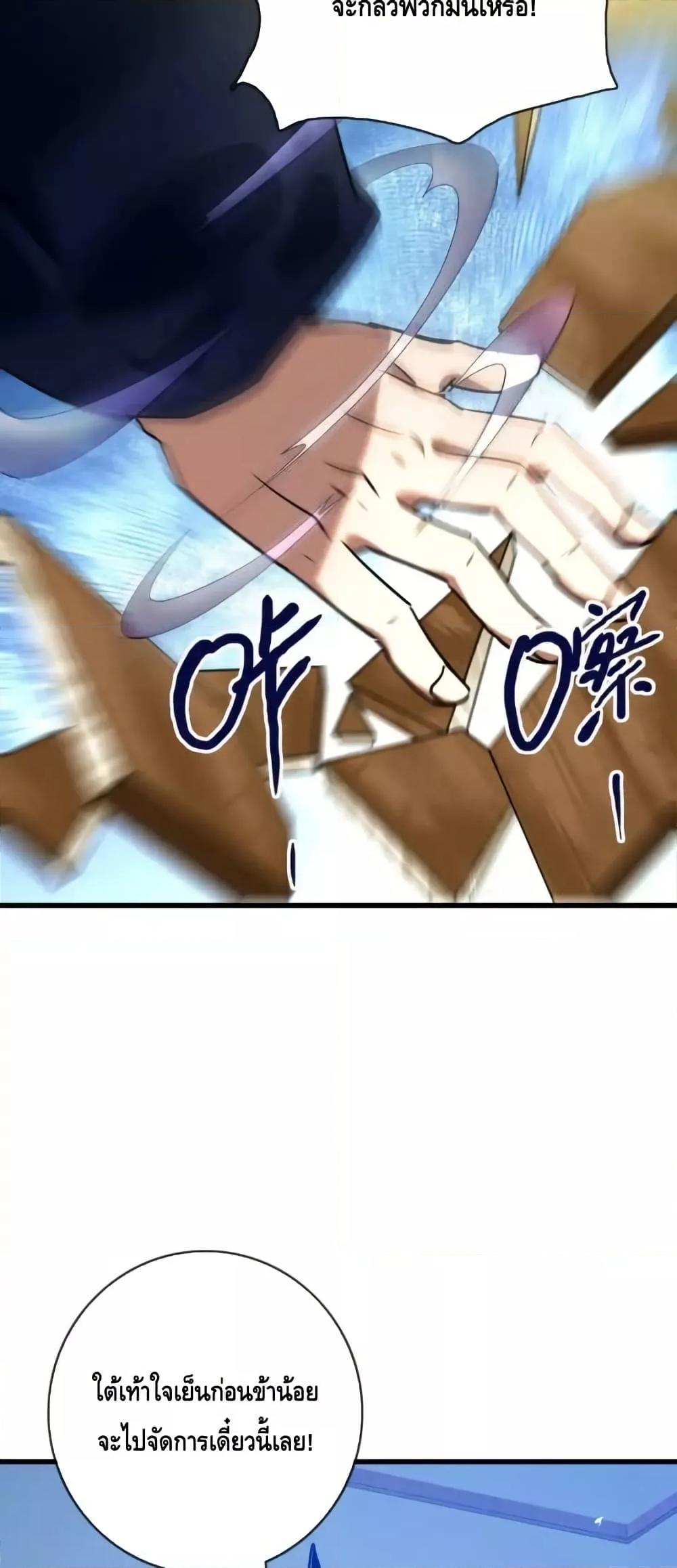 Manga-lc-com อ่านมังงะ อ่านการ์ตูน ออนไลน์ ฟรี CrazyLeveling ตอนที่ 1 2 3 4 5 6 7 8 9 10 11 12 13 14 ฟรี ไม่มีโฆษณา Manga-lc - อ่าน มังงะ อ่าน การ์ตูน ออนไลน์ อ่านมังงะ ฟรี