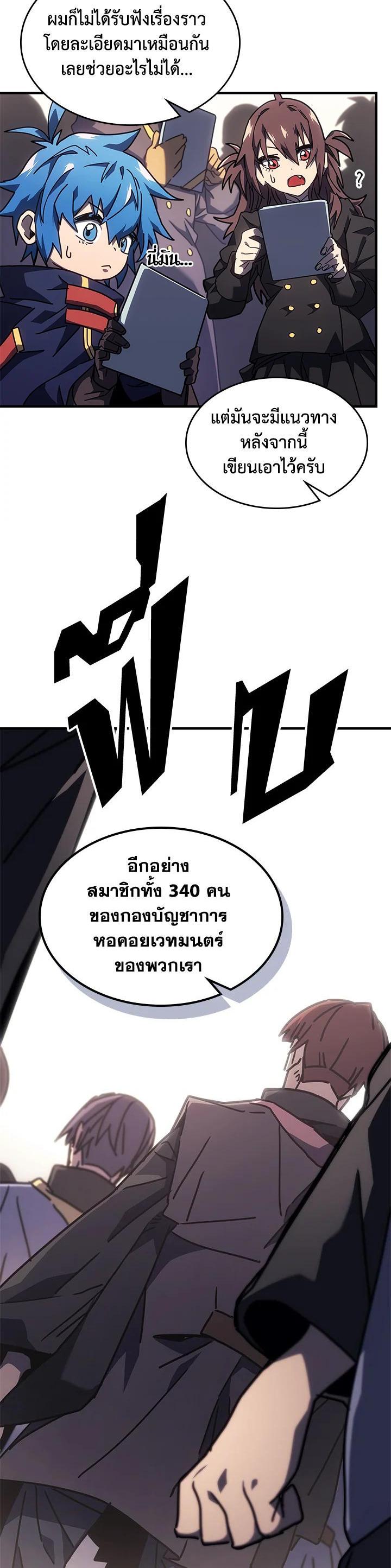 Manga-lc-com อ่านมังงะ อ่านการ์ตูน ออนไลน์ ฟรี A Returner’s Magic Should Be Special ตอนที่ 1 2 3 4 5 6 7 8 9 10 11 12 13 14 ฟรี ไม่มีโฆษณา Manga-lc - อ่าน มังงะ อ่าน การ์ตูน ออนไลน์ อ่านมังงะ ฟรี
