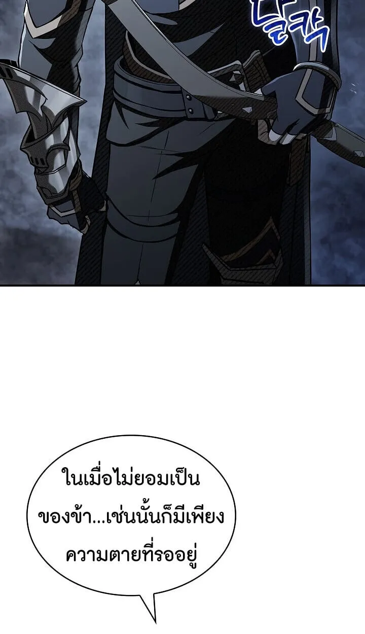 Night of the Soulless Heathens ค_ำค_นแห_งคนนอกร_ตไร_ว_ญญาณ ตอนที่ ตอนที่ 55 รูปที่ 45