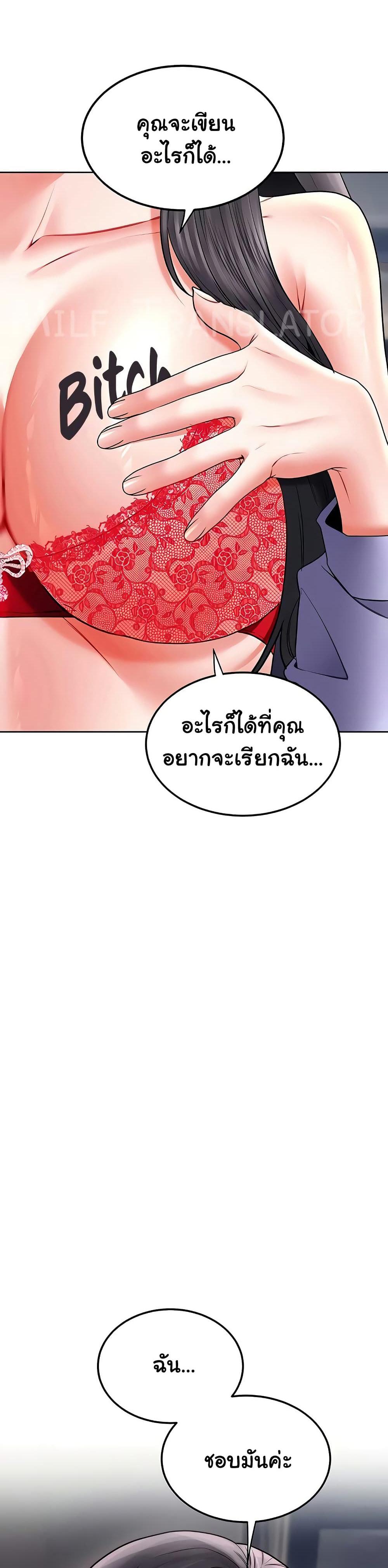 Doujin-Lc- อ่าน โดจิน มังฮวา เกาหลี ญี่ปุ่น จีน แปลไทย The Inheritor ตอนที่ 1 2 3 4 5 6 7 8 9 10 11 12 13 14 ฟรี ไม่มีโฆษณา อ่าน โดจิน Manhwa เกาหลี ญี่ปุ่น จีน เรามีครบ คัดมาให้เน้นๆ โดจิน 18+ รับประกันความฟินโดย  Doujin Lc