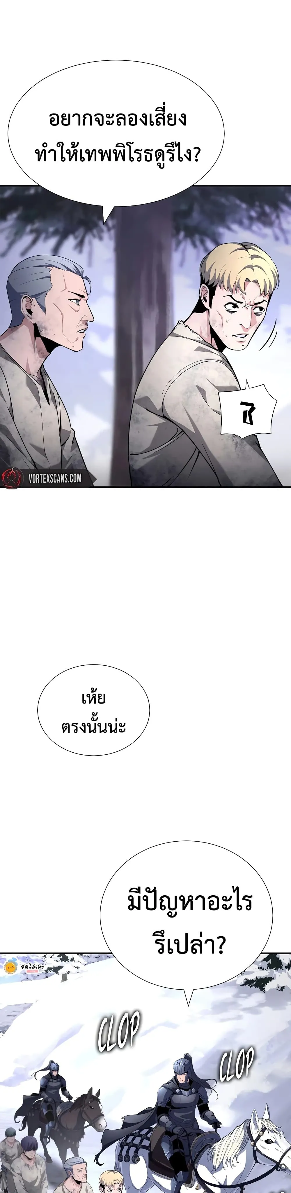 Manga-lc-com อ่านมังงะ อ่านการ์ตูน ออนไลน์ ฟรี Shadow Slave ตอนที่ 1 2 3 4 5 6 7 8 9 10 11 12 13 14 ฟรี ไม่มีโฆษณา Manga-lc - อ่าน มังงะ อ่าน การ์ตูน ออนไลน์ อ่านมังงะ ฟรี