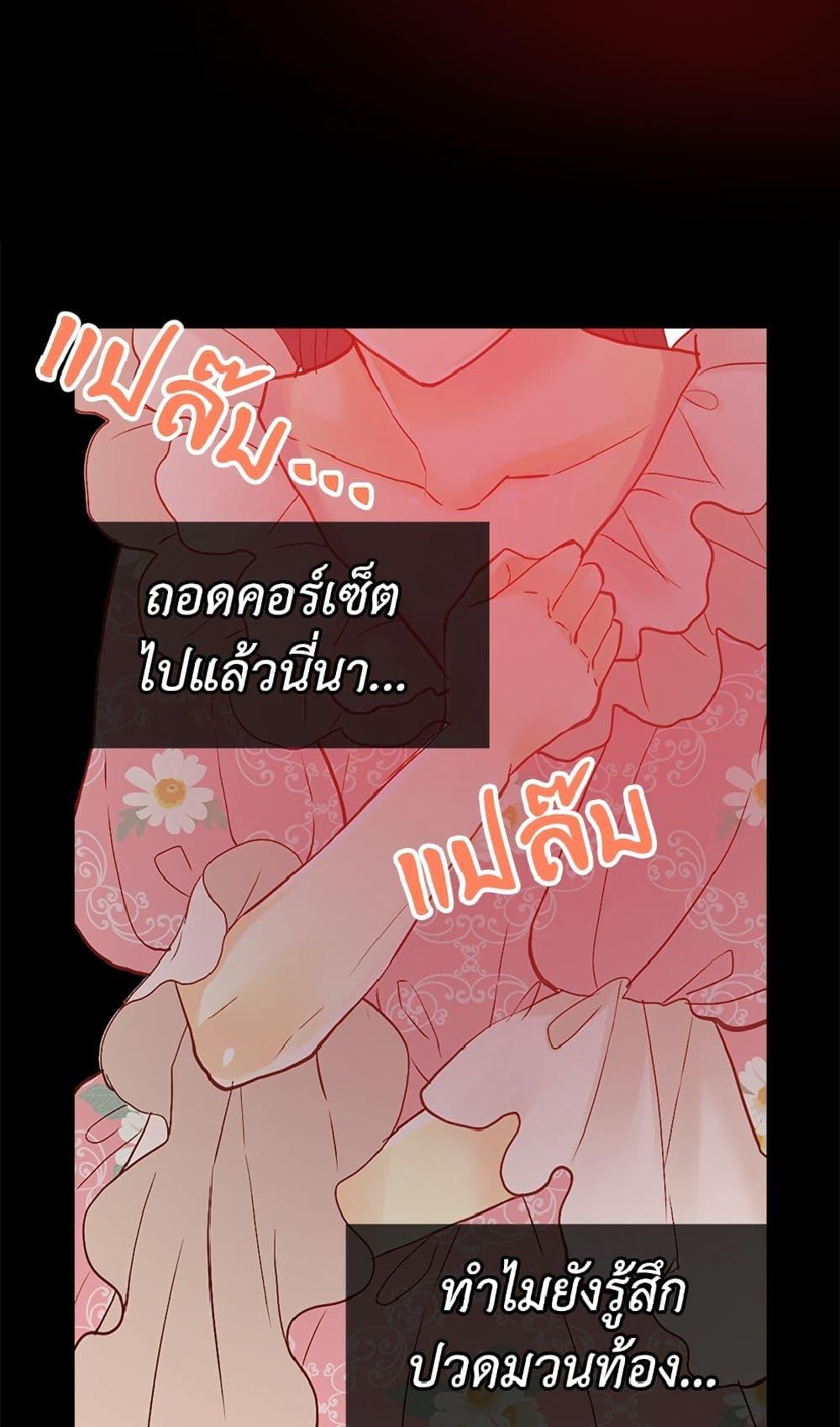Manga-lc-com อ่านมังงะ อ่านการ์ตูน ออนไลน์ ฟรี Isekai Empress ตอนที่ 1 2 3 4 5 6 7 8 9 10 11 12 13 14 ฟรี ไม่มีโฆษณา Manga-lc - อ่าน มังงะ อ่าน การ์ตูน ออนไลน์ อ่านมังงะ ฟรี