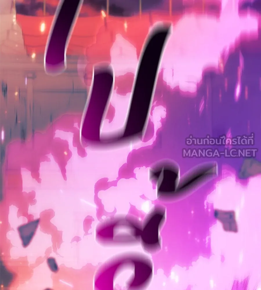 สัปดาห์นี้งดอัปตอนใหม่ ตอนที่ 101 รูปที่ 156