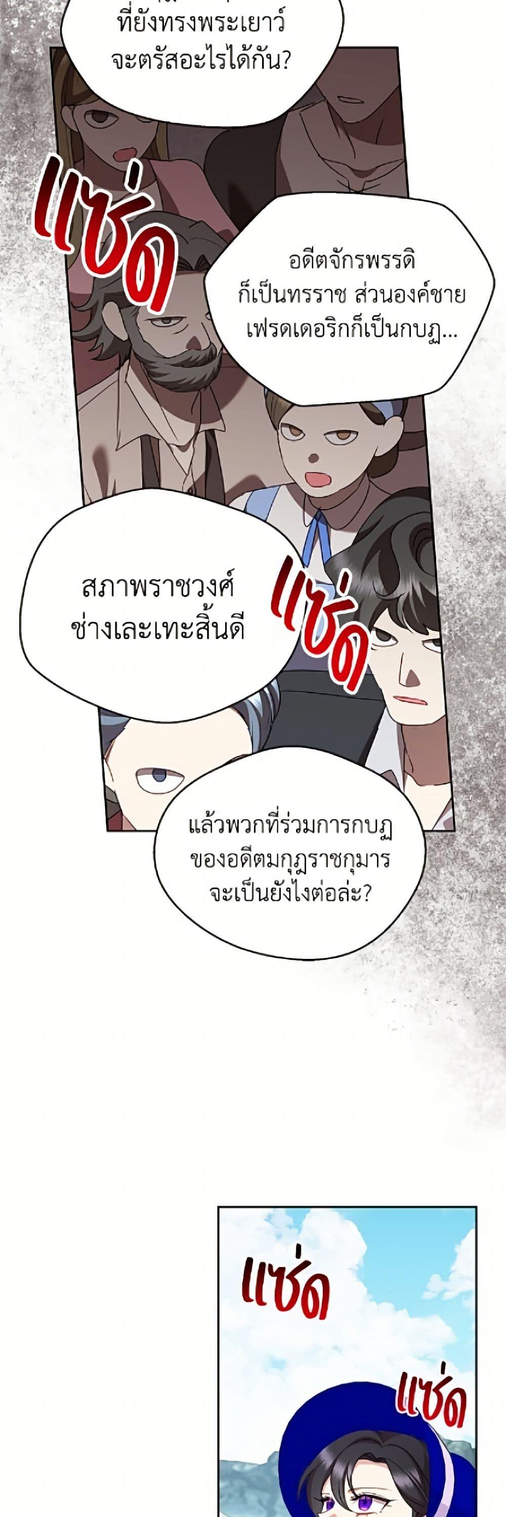 Manga-lc-com อ่านมังงะ อ่านการ์ตูน ออนไลน์ ฟรี Today the Villainess Has Fun Again ตอนที่ 1 2 3 4 5 6 7 8 9 10 11 12 13 14 ฟรี ไม่มีโฆษณา Manga-lc - อ่าน มังงะ อ่าน การ์ตูน ออนไลน์ อ่านมังงะ ฟรี