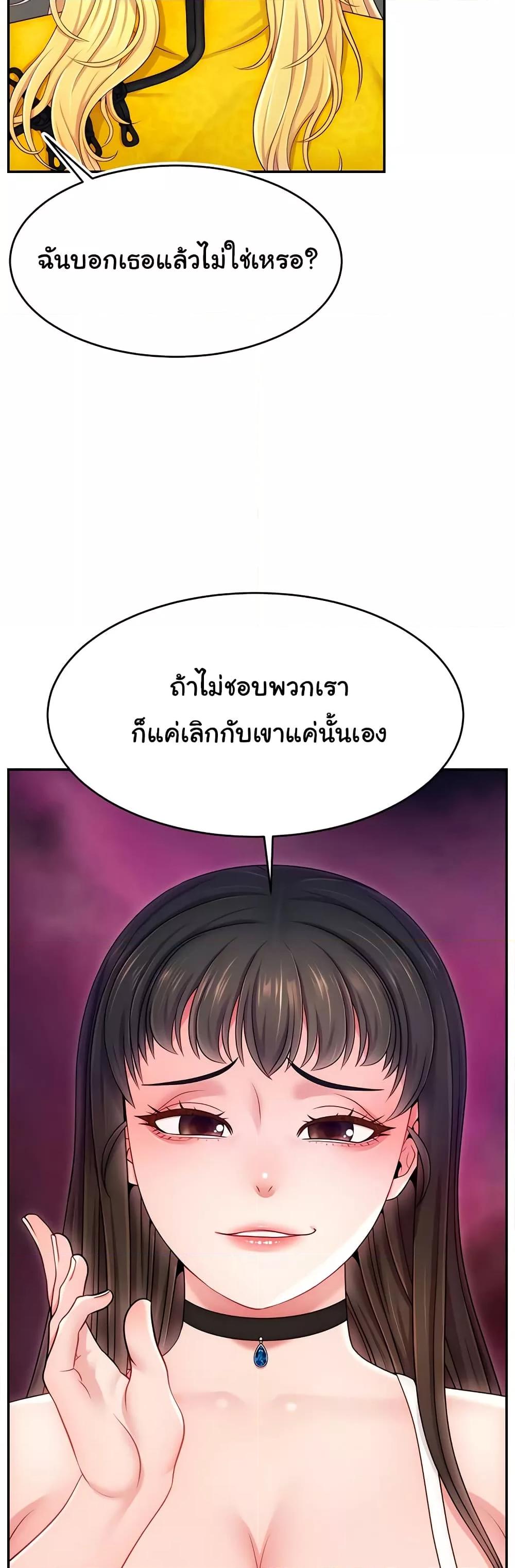 Doujin-Lc- อ่าน โดจิน มังฮวา เกาหลี ญี่ปุ่น จีน แปลไทย Making Friends With Streamers by Hacking! ตอนที่ 1 2 3 4 5 6 7 8 9 10 11 12 13 14 ฟรี ไม่มีโฆษณา อ่าน โดจิน Manhwa เกาหลี ญี่ปุ่น จีน เรามีครบ คัดมาให้เน้นๆ โดจิน 18+ รับประกันความฟินโดย  Doujin Lc