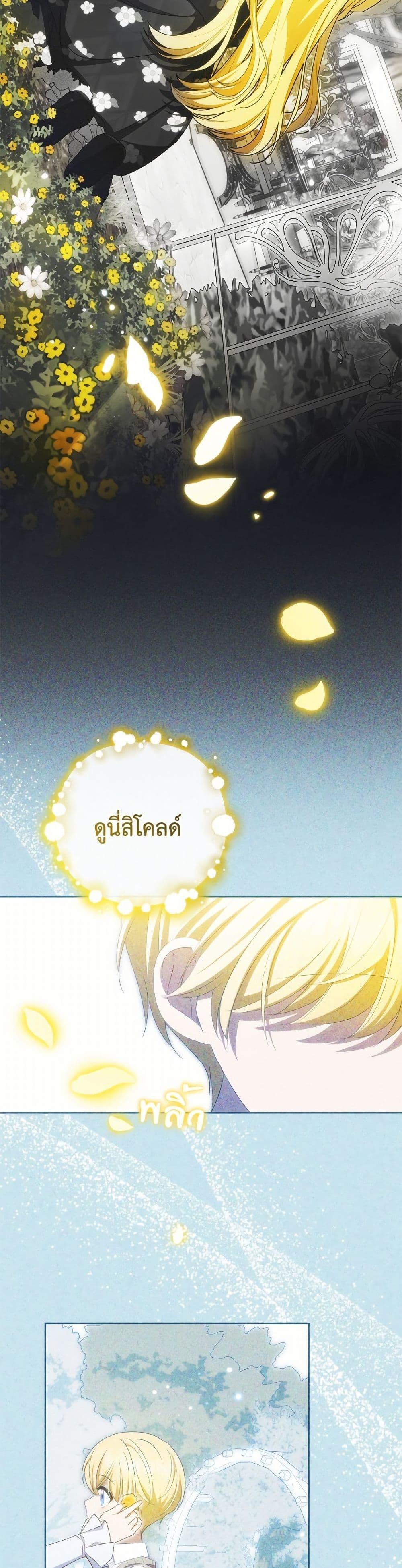 Manga-lc-com อ่านมังงะ อ่านการ์ตูน ออนไลน์ ฟรี The Villainess Is Shy In Receiving Love ตอนที่ 1 2 3 4 5 6 7 8 9 10 11 12 13 14 ฟรี ไม่มีโฆษณา Manga-lc - อ่าน มังงะ อ่าน การ์ตูน ออนไลน์ อ่านมังงะ ฟรี