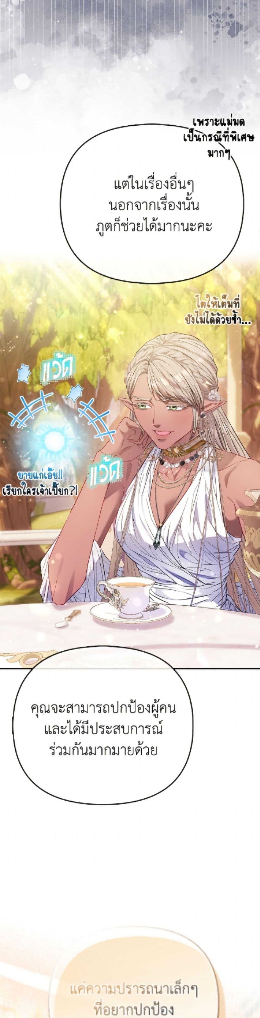 Manga-lc-com อ่านมังงะ อ่านการ์ตูน ออนไลน์ ฟรี I’m the Princess of All ตอนที่ 1 2 3 4 5 6 7 8 9 10 11 12 13 14 ฟรี ไม่มีโฆษณา Manga-lc - อ่าน มังงะ อ่าน การ์ตูน ออนไลน์ อ่านมังงะ ฟรี