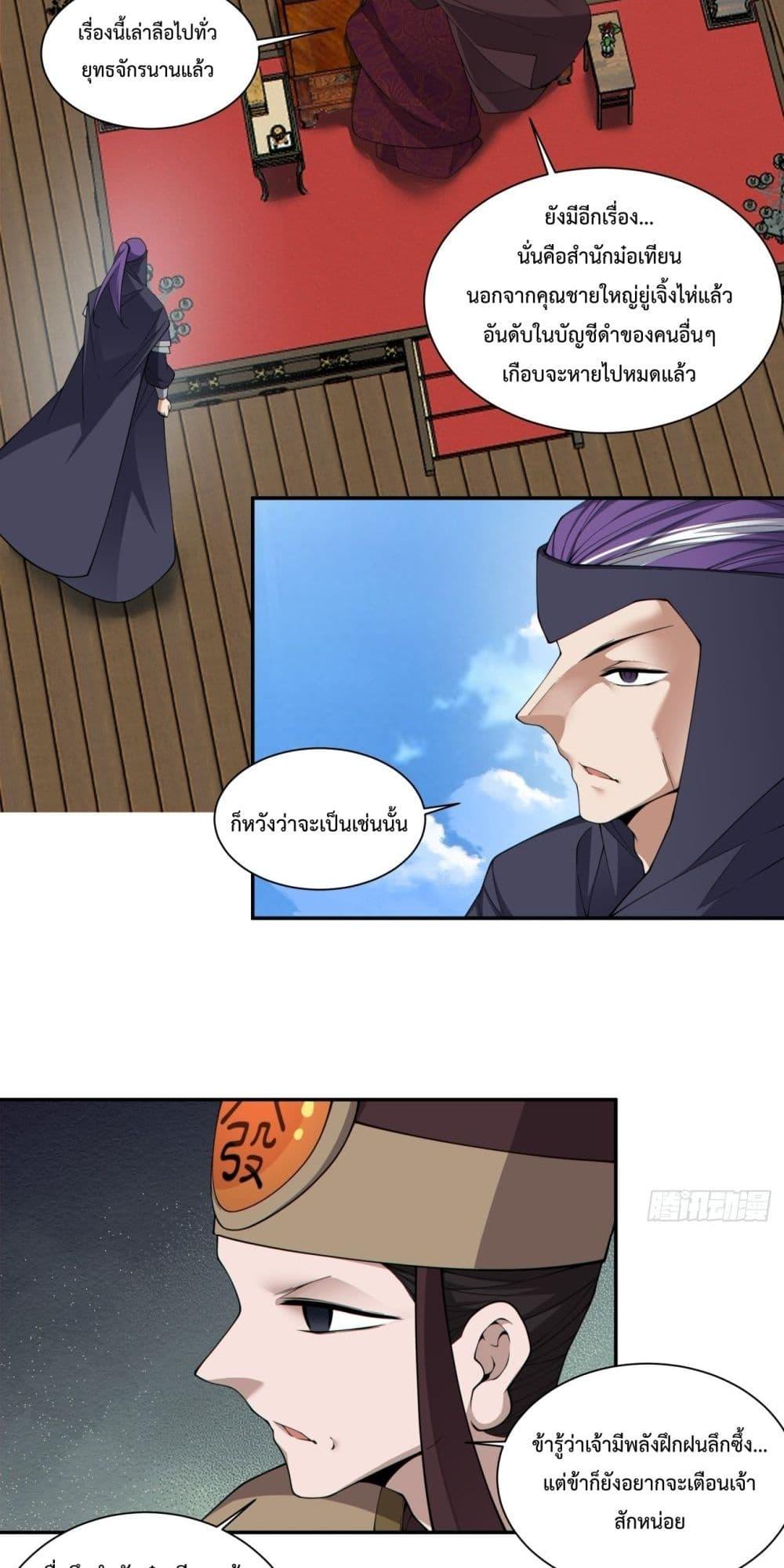 Manga-lc-com อ่านมังงะ อ่านการ์ตูน ออนไลน์ ฟรี MyDisciplesAr ตอนที่ 1 2 3 4 5 6 7 8 9 10 11 12 13 14 ฟรี ไม่มีโฆษณา Manga-lc - อ่าน มังงะ อ่าน การ์ตูน ออนไลน์ อ่านมังงะ ฟรี