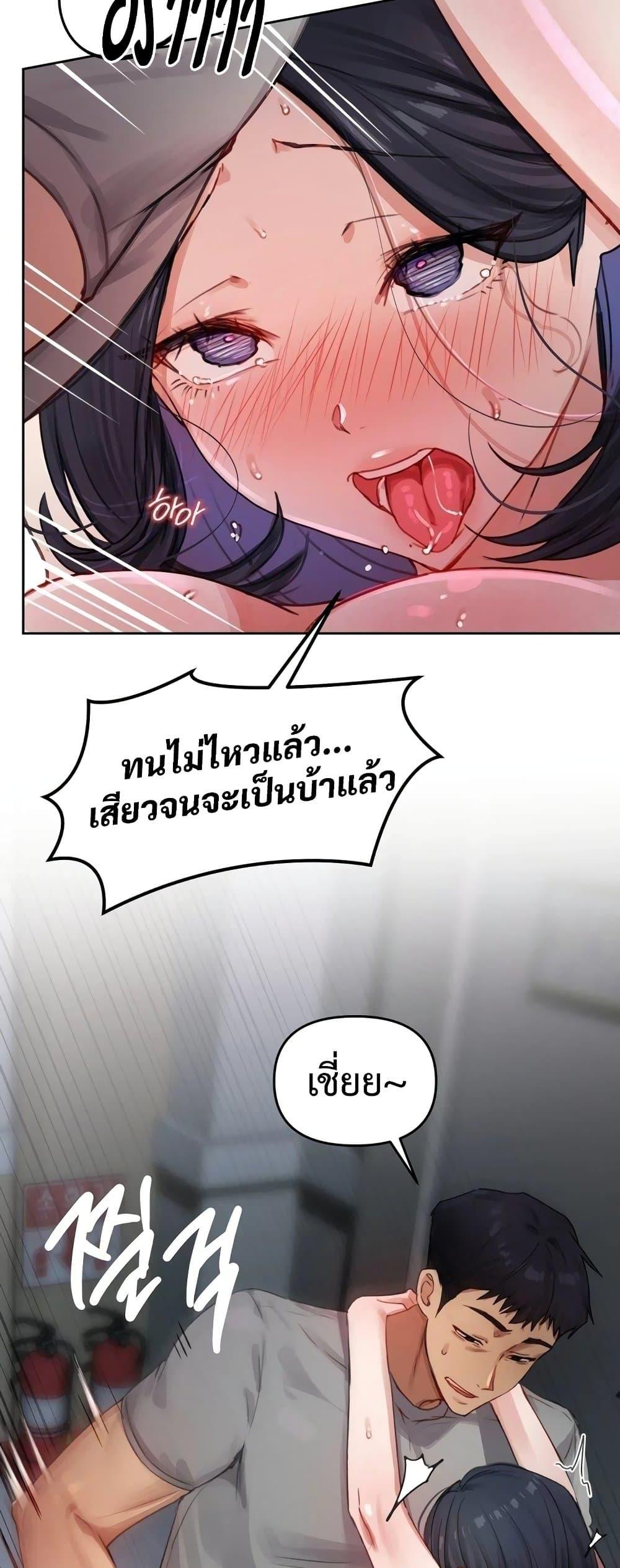 Doujin-Lc- อ่าน โดจิน มังฮวา เกาหลี ญี่ปุ่น จีน แปลไทย The Professor’s Secret ตอนที่ 1 2 3 4 5 6 7 8 9 10 11 12 13 14 ฟรี ไม่มีโฆษณา อ่าน โดจิน Manhwa เกาหลี ญี่ปุ่น จีน เรามีครบ คัดมาให้เน้นๆ โดจิน 18+ รับประกันความฟินโดย  Doujin Lc