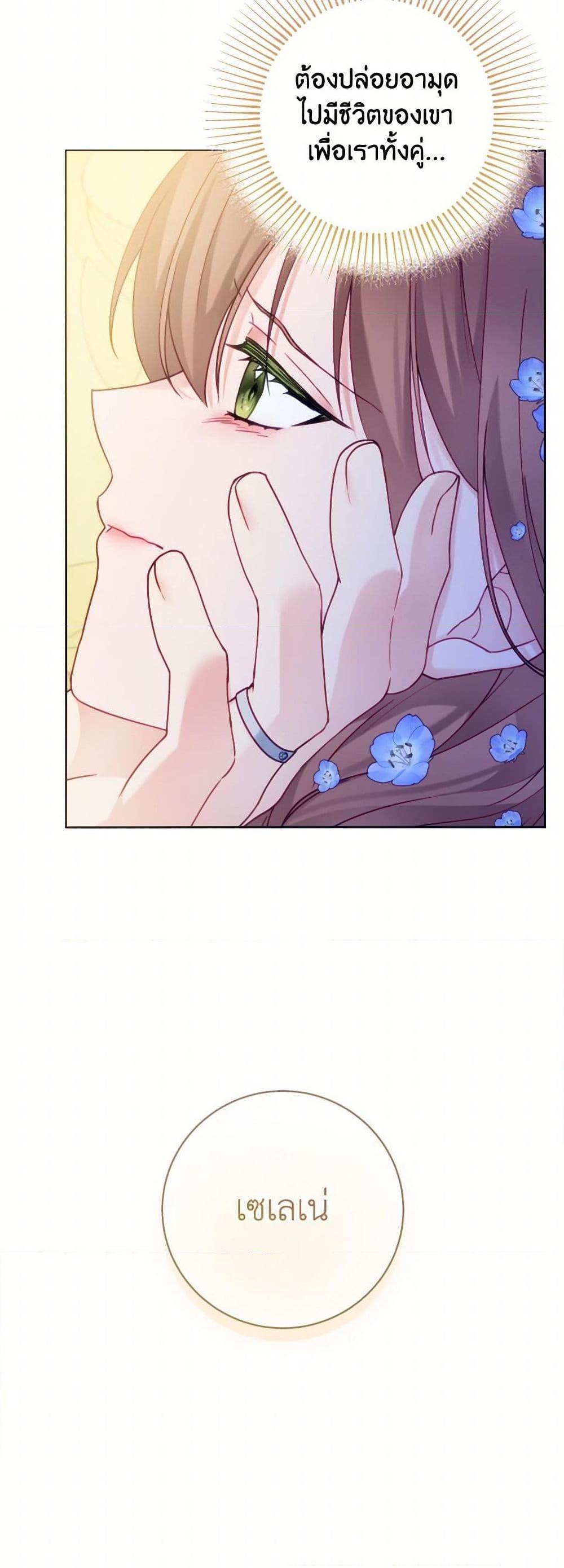 Manga-lc-com อ่านมังงะ อ่านการ์ตูน ออนไลน์ ฟรี Contractual Marriage to a Surly Duke ตอนที่ 1 2 3 4 5 6 7 8 9 10 11 12 13 14 ฟรี ไม่มีโฆษณา Manga-lc - อ่าน มังงะ อ่าน การ์ตูน ออนไลน์ อ่านมังงะ ฟรี