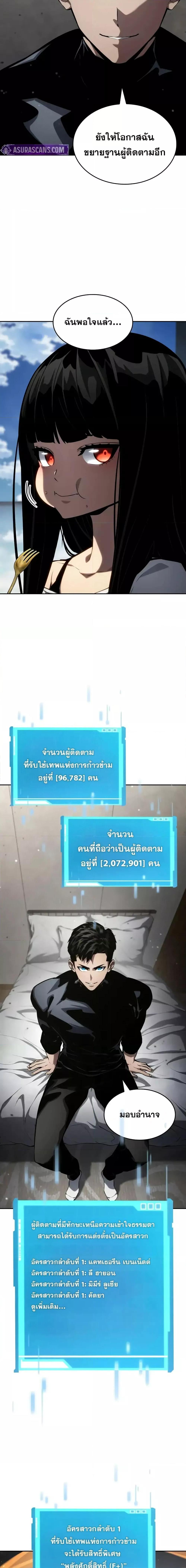 Manga-lc-com อ่านมังงะ อ่านการ์ตูน ออนไลน์ ฟรี BoundlessNecro ตอนที่ 1 2 3 4 5 6 7 8 9 10 11 12 13 14 ฟรี ไม่มีโฆษณา Manga-lc - อ่าน มังงะ อ่าน การ์ตูน ออนไลน์ อ่านมังงะ ฟรี