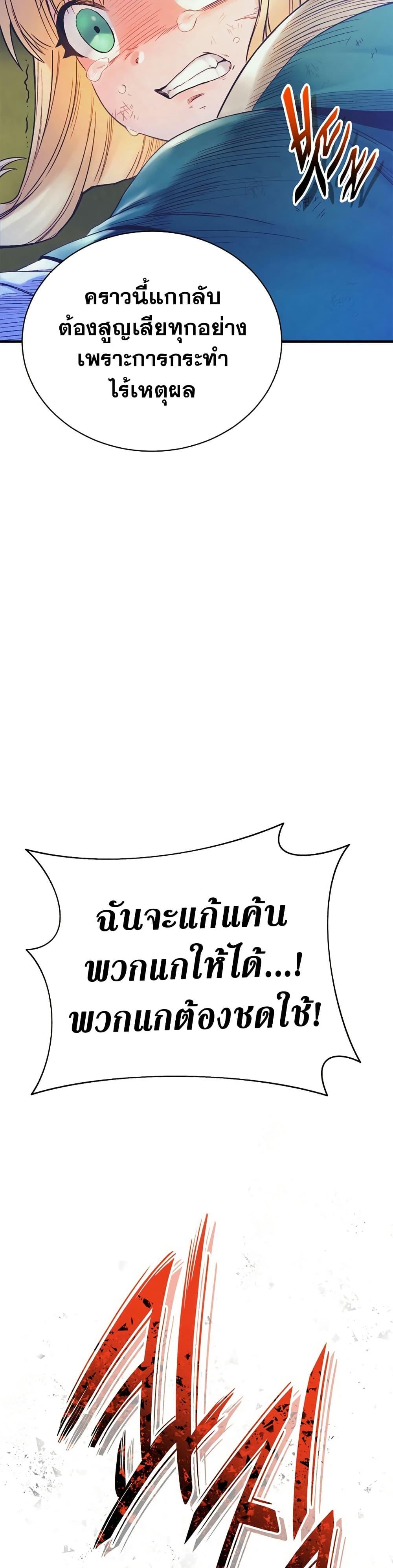 Manga-lc-com อ่านมังงะ อ่านการ์ตูน ออนไลน์ ฟรี The Healing Priest of the Sun ตอนที่ 1 2 3 4 5 6 7 8 9 10 11 12 13 14 ฟรี ไม่มีโฆษณา Manga-lc - อ่าน มังงะ อ่าน การ์ตูน ออนไลน์ อ่านมังงะ ฟรี