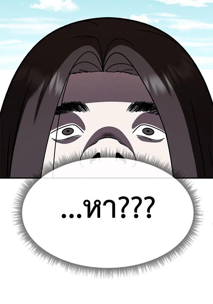 ช่วยเปลี่ยนฉันที ตอนที่ 164. คโยแทฮี 4 รูปที่ 47