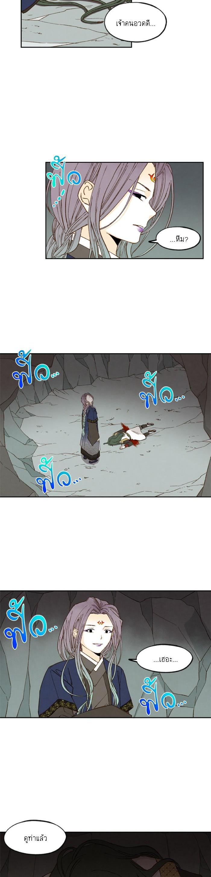 Manga-lc-com อ่านมังงะ อ่านการ์ตูน ออนไลน์ ฟรี How to Become a Dragon ตอนที่ 1 2 3 4 5 6 7 8 9 10 11 12 13 14 ฟรี ไม่มีโฆษณา Manga-lc - อ่าน มังงะ อ่าน การ์ตูน ออนไลน์ อ่านมังงะ ฟรี