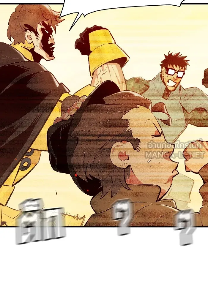 The Lone Necromancer ตอนที่ 73 รูปที่ 117