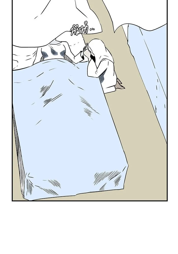 หนึ่งก้าวสู่เจ้ามาร ตอนที่ 103 เป้าหมาย (26) รูปที่ 25