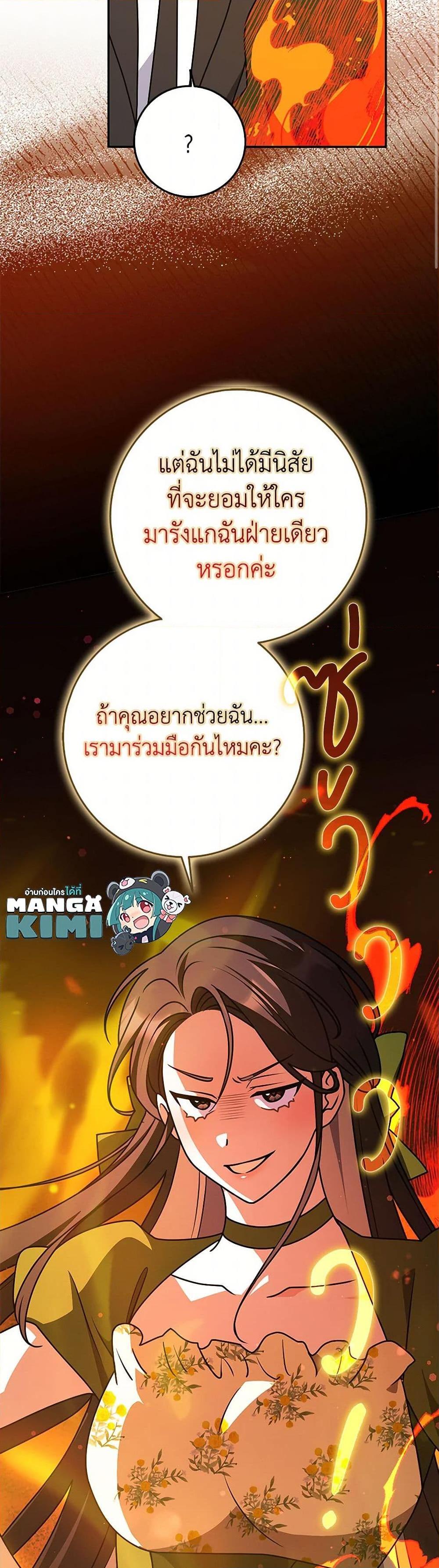 Manga-lc-com อ่านมังงะ อ่านการ์ตูน ออนไลน์ ฟรี Friends Shouldn’t Act This Way ตอนที่ 1 2 3 4 5 6 7 8 9 10 11 12 13 14 ฟรี ไม่มีโฆษณา Manga-lc - อ่าน มังงะ อ่าน การ์ตูน ออนไลน์ อ่านมังงะ ฟรี