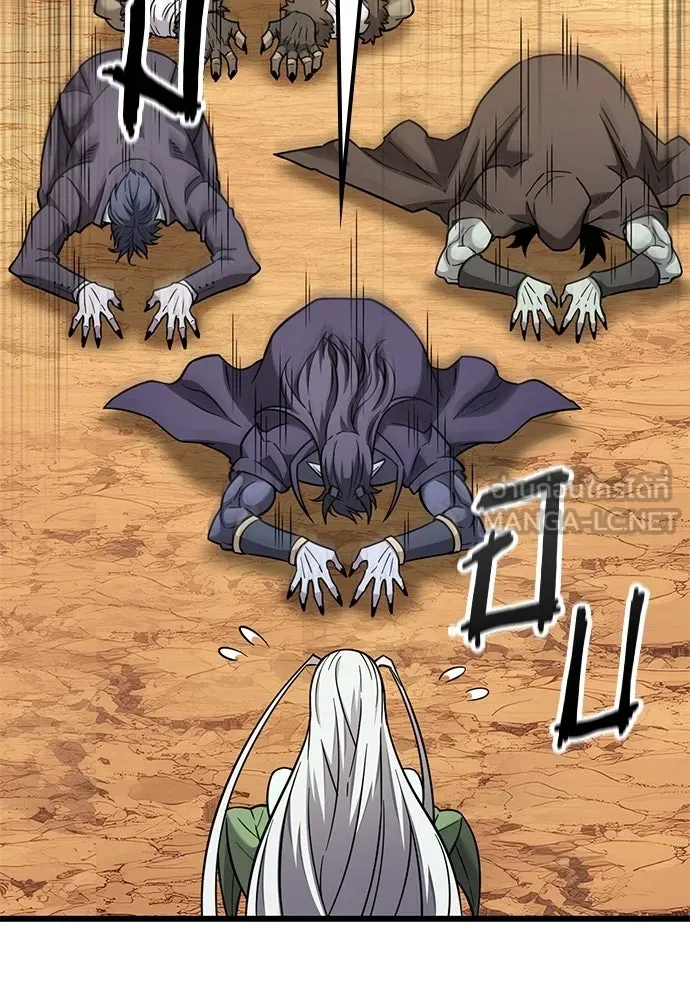 วิถีชาวนาของราชาปีศาจ ตอนที่ 39 รูปที่ 45