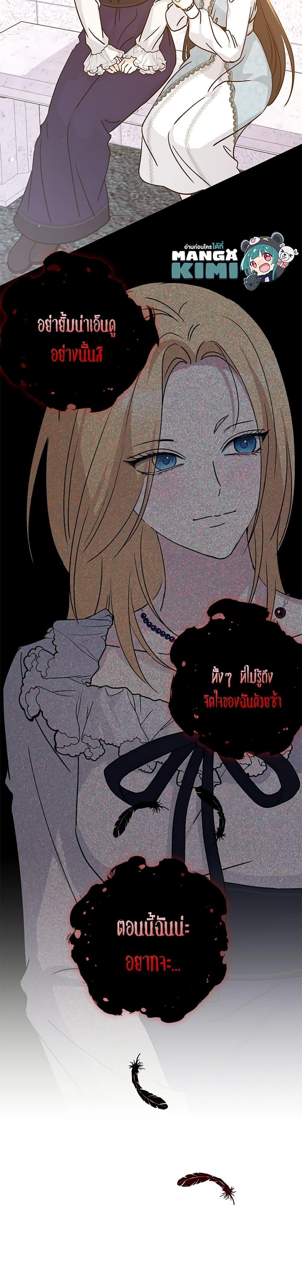 Manga-lc-com อ่านมังงะ อ่านการ์ตูน ออนไลน์ ฟรี Monster Princess ตอนที่ 1 2 3 4 5 6 7 8 9 10 11 12 13 14 ฟรี ไม่มีโฆษณา Manga-lc - อ่าน มังงะ อ่าน การ์ตูน ออนไลน์ อ่านมังงะ ฟรี