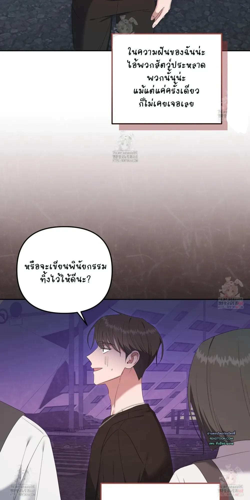 Manga-lc-com อ่านมังงะ อ่านการ์ตูน ออนไลน์ ฟรี Surviving the Ruined World ตอนที่ 1 2 3 4 5 6 7 8 9 10 11 12 13 14 ฟรี ไม่มีโฆษณา Manga-lc - อ่าน มังงะ อ่าน การ์ตูน ออนไลน์ อ่านมังงะ ฟรี