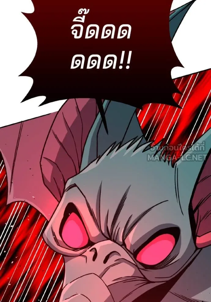 Return to Player ตอนที่ 122 รูปที่ 102