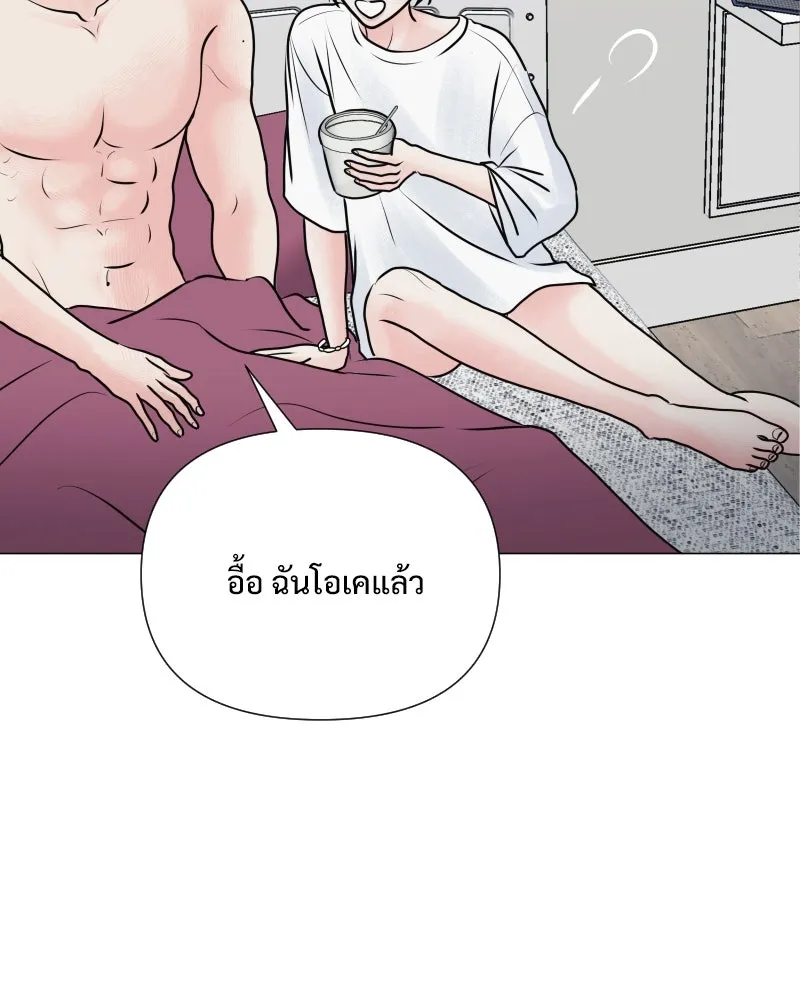 รักนี้ไม่ต้องมีเซนส์ ตอนที่ 45 รูปที่ 28
