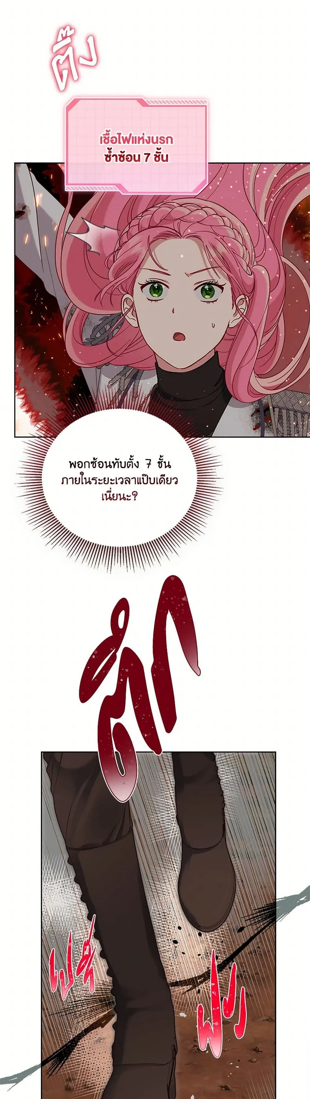 Manga-lc-com อ่านมังงะ อ่านการ์ตูน ออนไลน์ ฟรี The Perks of Being an S-Class Heroine ตอนที่ 1 2 3 4 5 6 7 8 9 10 11 12 13 14 ฟรี ไม่มีโฆษณา Manga-lc - อ่าน มังงะ อ่าน การ์ตูน ออนไลน์ อ่านมังงะ ฟรี