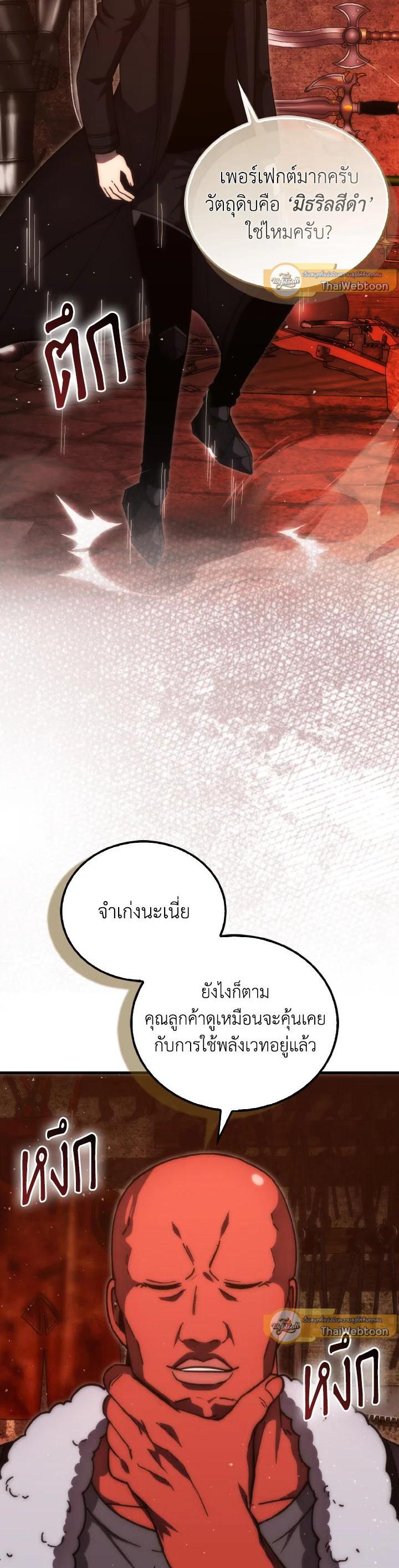 Manga-lc-com อ่านมังงะ อ่านการ์ตูน ออนไลน์ ฟรี The Demon King Levels Up ตอนที่ 1 2 3 4 5 6 7 8 9 10 11 12 13 14 ฟรี ไม่มีโฆษณา Manga-lc - อ่าน มังงะ อ่าน การ์ตูน ออนไลน์ อ่านมังงะ ฟรี