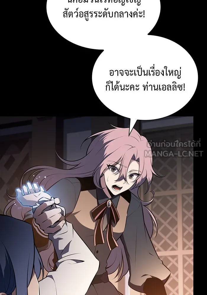 ลูกชายคนเล็กของดยุกคือมือสังหาร ตอนที่ 56 รูปที่ 93