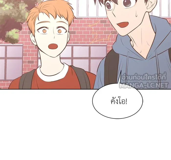 อย่าล้อเล่นกับหัวใจ ตอนที่ 68 รูปที่ 21