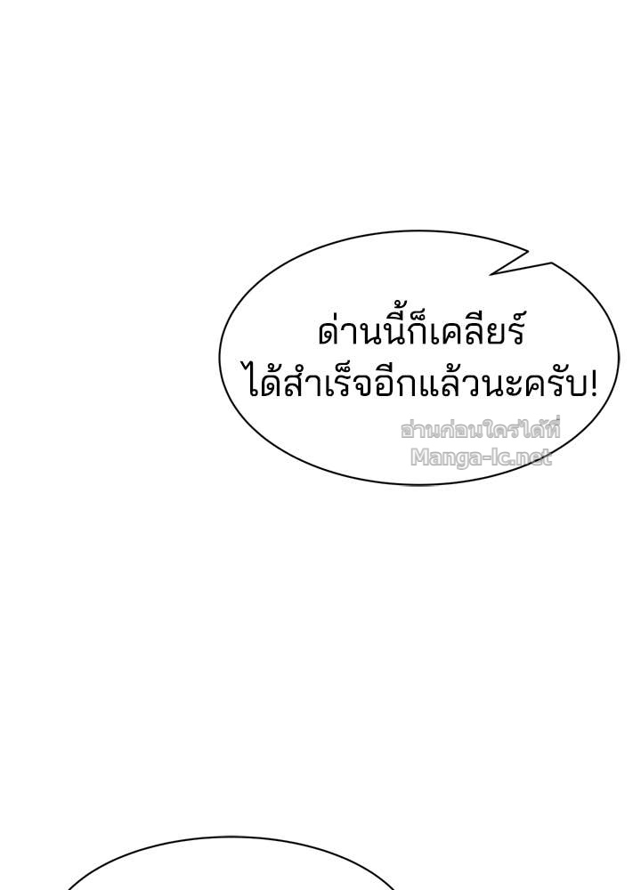 Doujin-Lc- อ่าน โดจิน มังฮวา เกาหลี ญี่ปุ่น จีน แปลไทย ผู้พิชิตเกมป้องกันฐาน ตอนที่ 1 2 3 4 5 6 7 8 9 10 11 12 13 14 ฟรี ไม่มีโฆษณา อ่าน โดจิน Manhwa เกาหลี ญี่ปุ่น จีน เรามีครบ คัดมาให้เน้นๆ โดจิน 18+ รับประกันความฟินโดย Doujin Lc