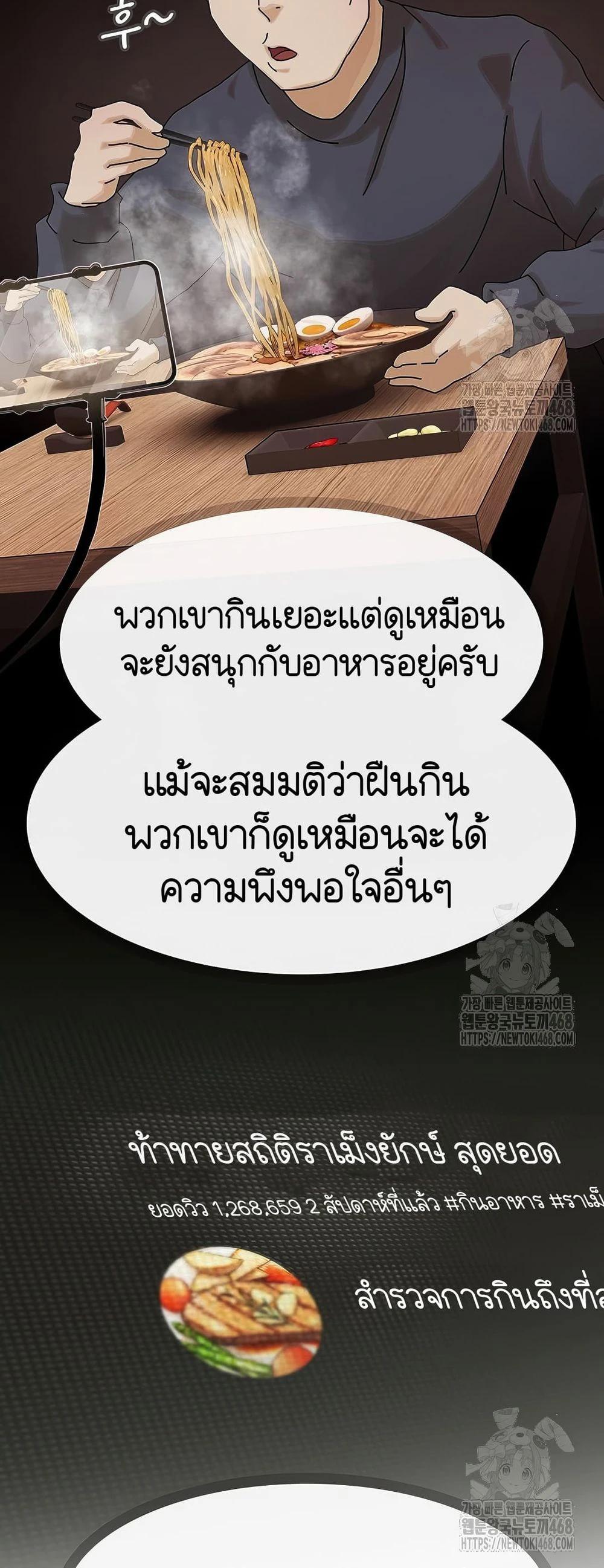 Manga-lc-com อ่านมังงะ อ่านการ์ตูน ออนไลน์ ฟรี The Genius Who Sees Through the World ตอนที่ 1 2 3 4 5 6 7 8 9 10 11 12 13 14 ฟรี ไม่มีโฆษณา Manga-lc - อ่าน มังงะ อ่าน การ์ตูน ออนไลน์ อ่านมังงะ ฟรี