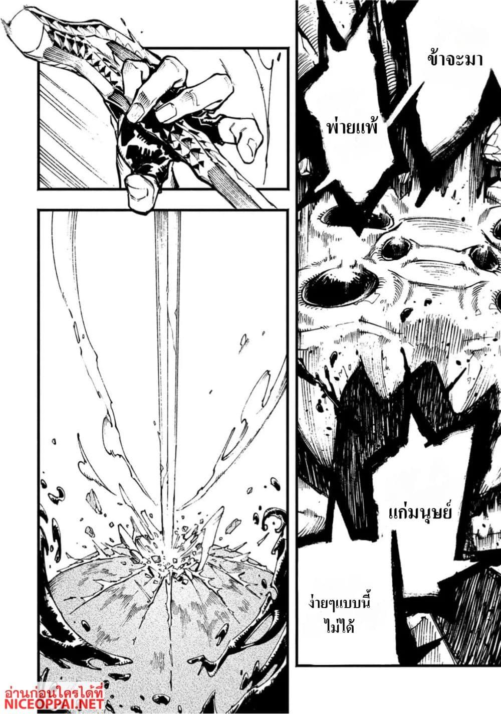 Manga-lc-com อ่านมังงะ อ่านการ์ตูน ออนไลน์ ฟรี Devil May Cry 5 -Visions of V- ตอนที่ 1 2 3 4 5 6 7 8 9 10 11 12 13 14 ฟรี ไม่มีโฆษณา Manga-lc - อ่าน มังงะ อ่าน การ์ตูน ออนไลน์ อ่านมังงะ ฟรี