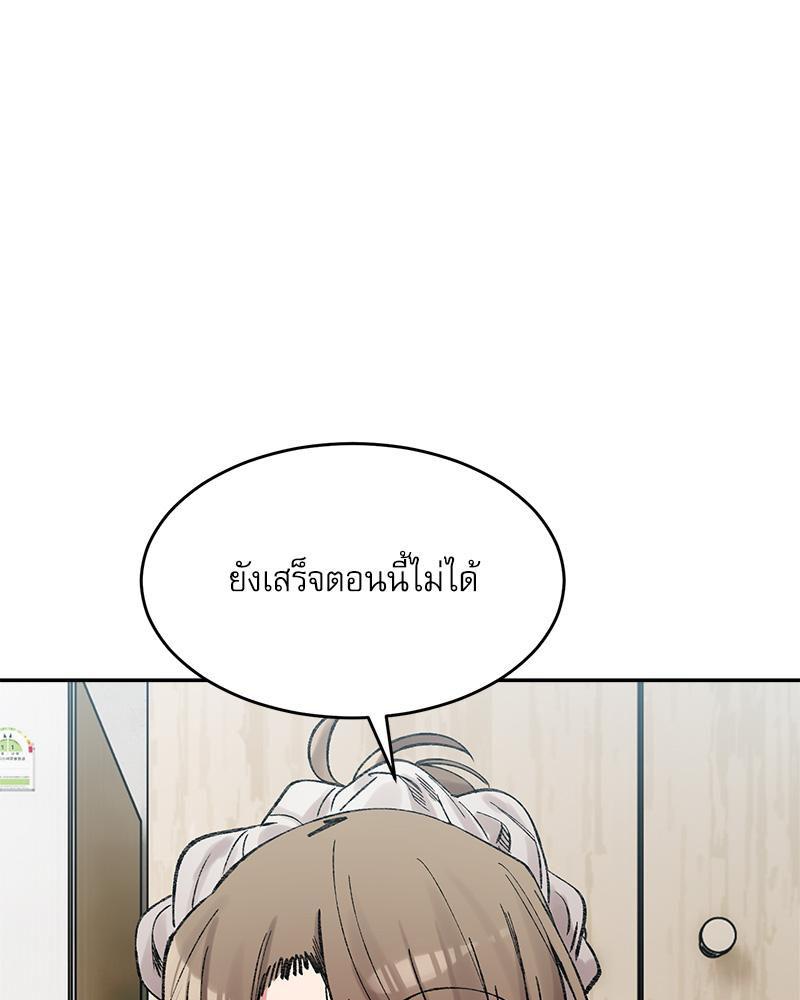 Doujin-Lc- อ่าน โดจิน มังฮวา เกาหลี ญี่ปุ่น จีน แปลไทย A Delicate Relations ตอนที่ 1 2 3 4 5 6 7 8 9 10 11 12 13 14 ฟรี ไม่มีโฆษณา อ่าน โดจิน Manhwa เกาหลี ญี่ปุ่น จีน เรามีครบ คัดมาให้เน้นๆ โดจิน 18+ รับประกันความฟินโดย  Doujin Lc