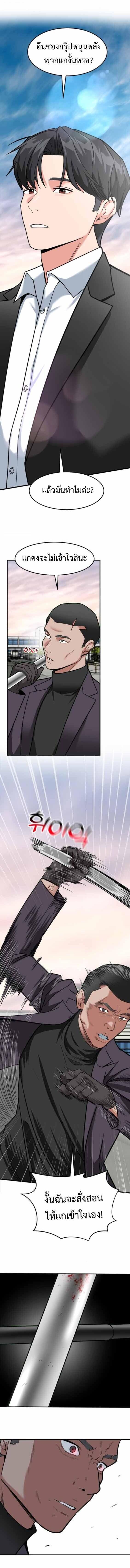 Manga-lc-com อ่านมังงะ อ่านการ์ตูน ออนไลน์ ฟรี Investors Who See the Future ตอนที่ 1 2 3 4 5 6 7 8 9 10 11 12 13 14 ฟรี ไม่มีโฆษณา Manga-lc - อ่าน มังงะ อ่าน การ์ตูน ออนไลน์ อ่านมังงะ ฟรี