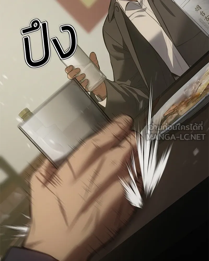 แบคXX ตอนที่ 67 รูปที่ 63